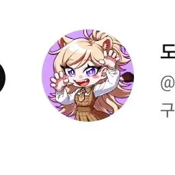 Profile image of 래나