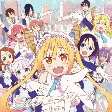 Profile image of 小林さんちのメイド