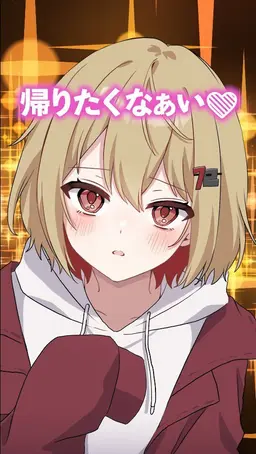 Profile image of なつみ