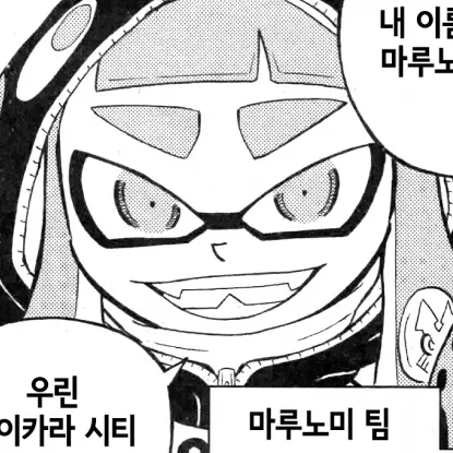 WindyPants6436의 마루노미