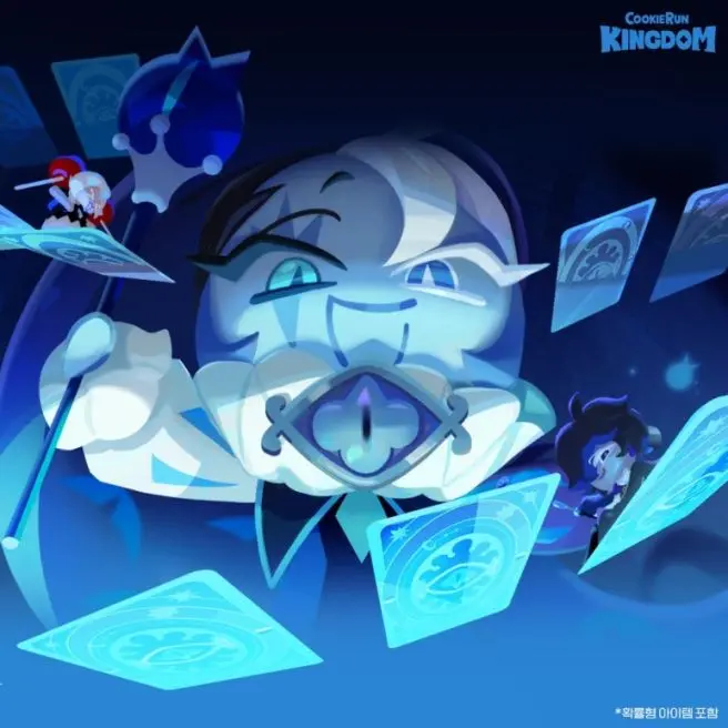 BeigeShare8130의 쉐도우밀크쿠키