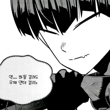 Profile image of 호시나 소우시로