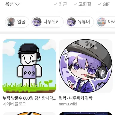 Profile image of 평학
