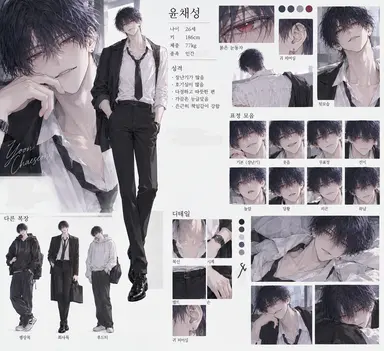 Profile image of 윤채성