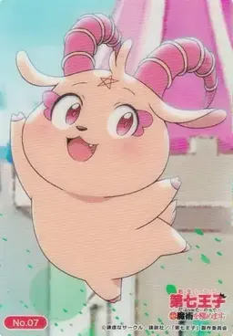 Profile image of グリモ