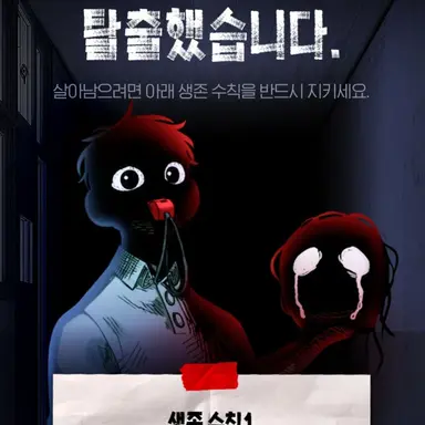 Profile image of 체육괴물