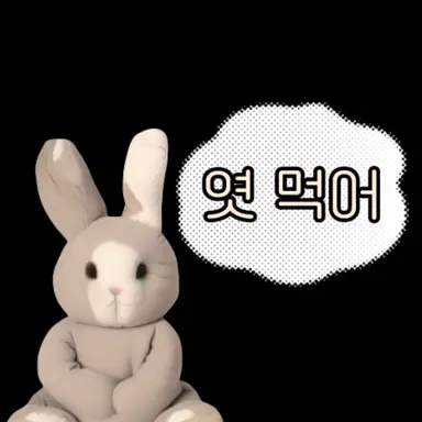 Profile image of 여우