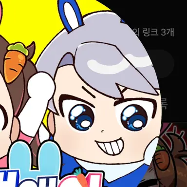 Profile image of 백현