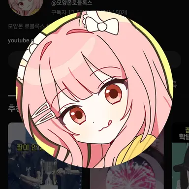 Profile image of 모양몬