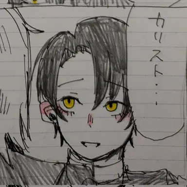 Profile image of リアン