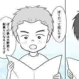 Profile image of 杉山くん