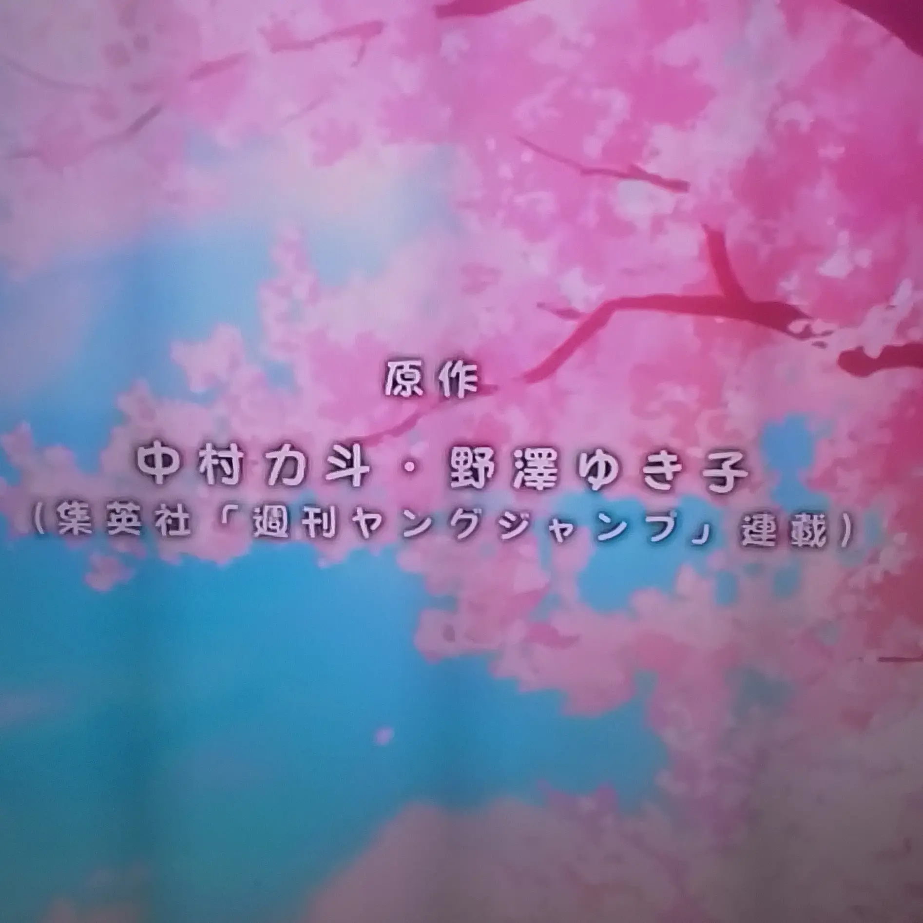 DryWing7489의 미츠리와 동거??