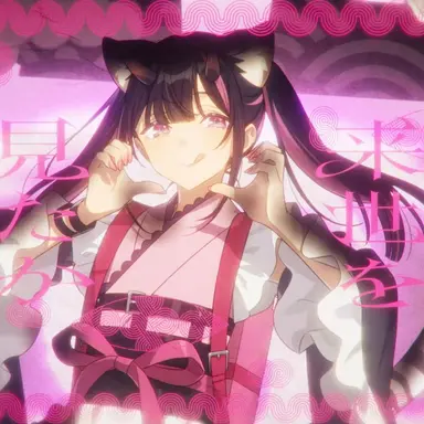 Profile image of 乃依