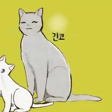 Profile image of 긴코