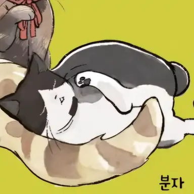 Profile image of 분자