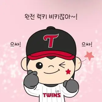 Profile image of 스타