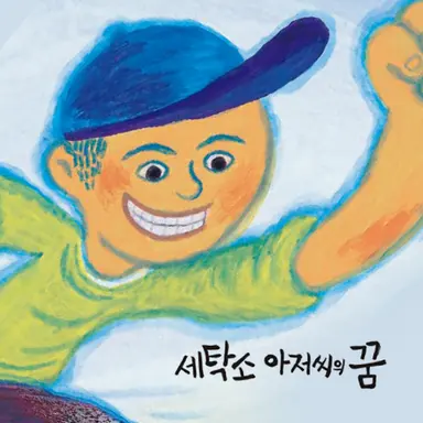 Profile image of 바카 키츠네