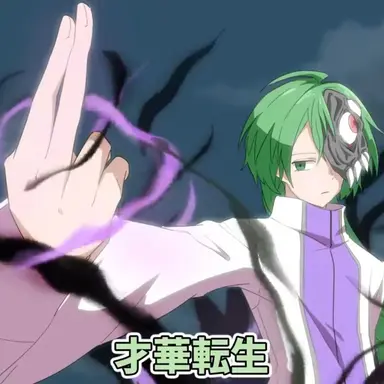 Profile image of イオリ