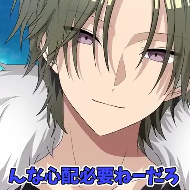 Profile image of ハルト