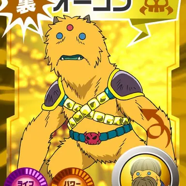 Profile image of オーゴン