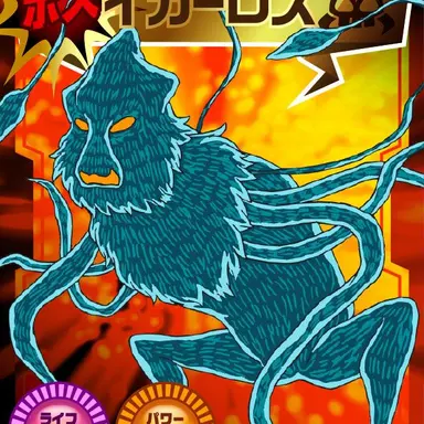 Profile image of イカーロス