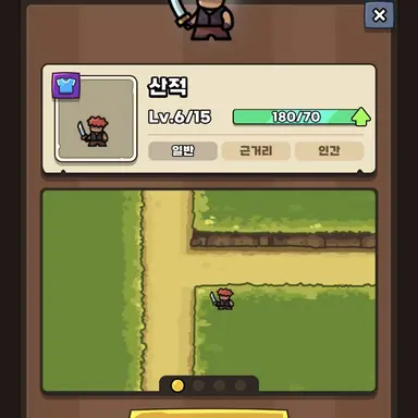 Profile image of 산적