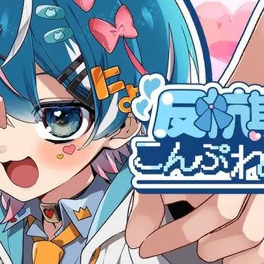Profile image of ちぐさくん