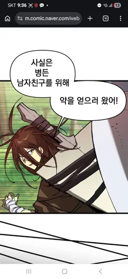 Profile image of 포이나