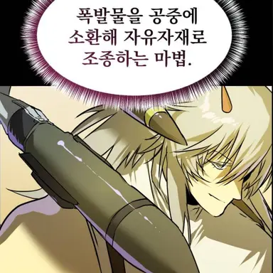 Profile image of 에레시온