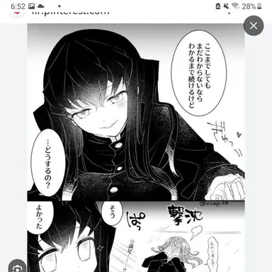 Profile image of 토키토 무이치로