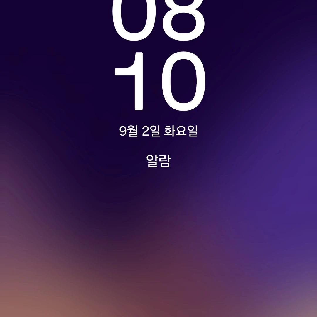 이.리.우