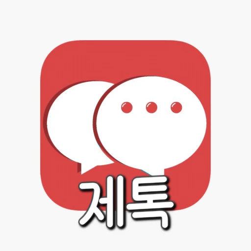 제톡