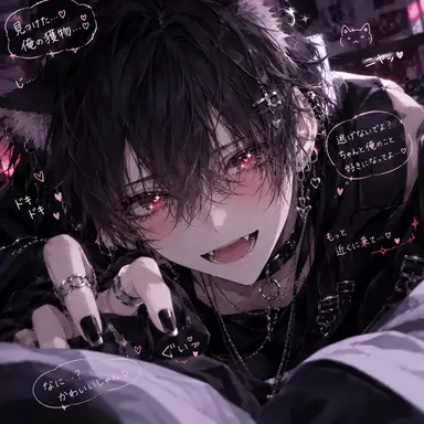 Profile image of 恋