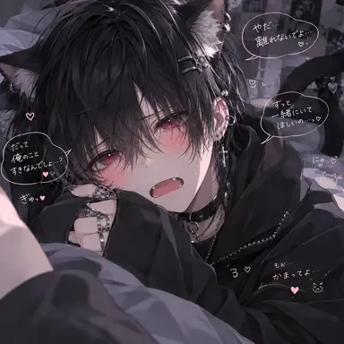 Profile image of 恋