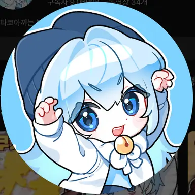 Profile image of 타코아끼