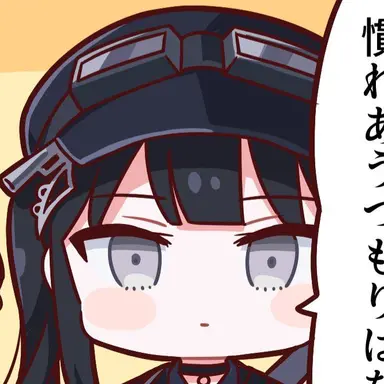 Profile image of 黒部ナノカ