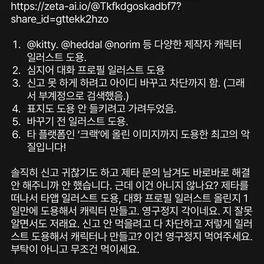 Profile image of seowoo718