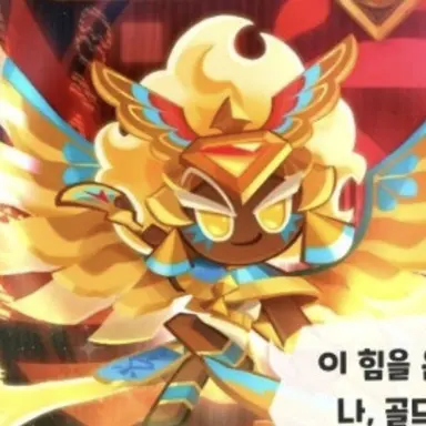 Profile image of 골드치즈 쿠키