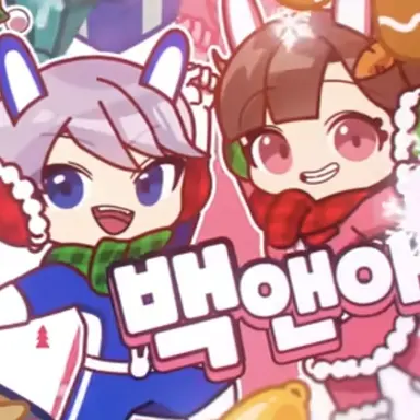 Profile image of 백앤아