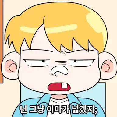 Profile image of 남잼민