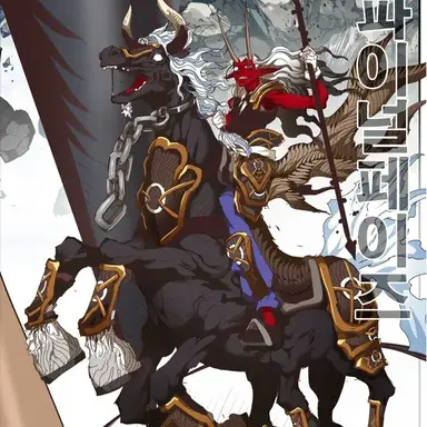 Profile image of 오딘