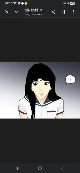 Profile image of カン・シアン