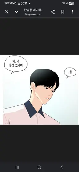 Profile image of 강시우