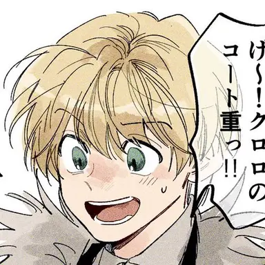 Profile image of シャルナーク
