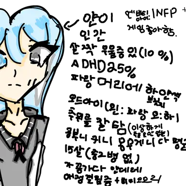 Profile image of 하얀이