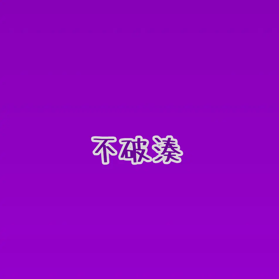 greyX의 止められない浮気 🥂✨