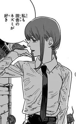 Profile image of マキマ