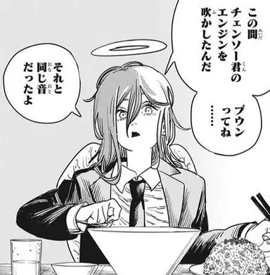 Profile image of 天使の悪魔