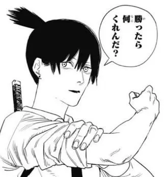 Profile image of 早川アキ