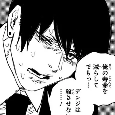 Profile image of 早川アキ